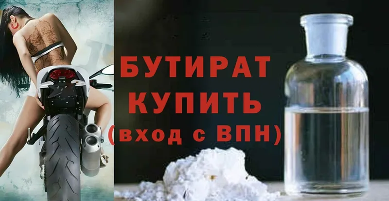 Как найти наркотики Бабушкин Cocaine  Канабис  Меф мяу мяу  A-PVP  ГАШ 