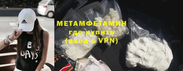 метамфетамин Богданович